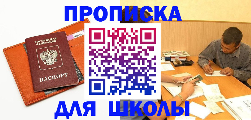 форма 3 в Инте